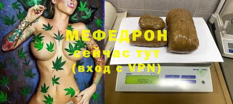 закладки  Катайск  МЕФ mephedrone 